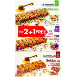Προσφορά 2+1 Μπακλαβάς | Φιστίκι, Mixed Nuts & Μήλο-Κανέλα