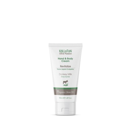 ΚΡΕΜΑ ΧΕΡΙΩΝ & ΣΩΜΑΤΟΣ 50ml